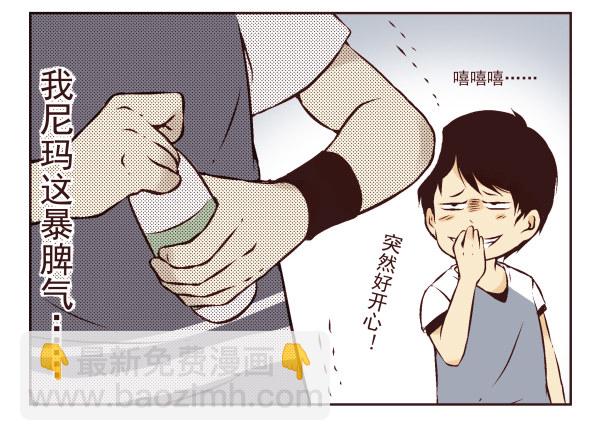 第一季：1-10(1/2)-第1话