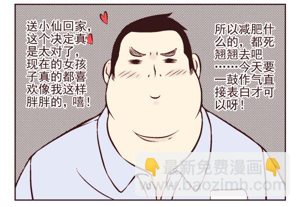 第一季：1-10(1/2)-第1话