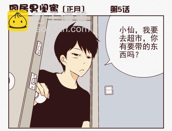 第一季：1-10(1/2)-第1话