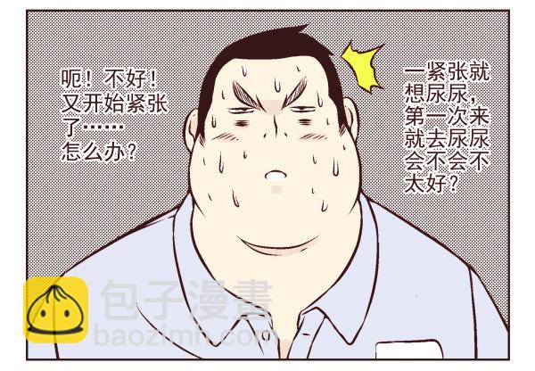 第一季：1-10(1/2)-第1话