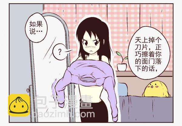 第一季：1-10(1/2)-第1话