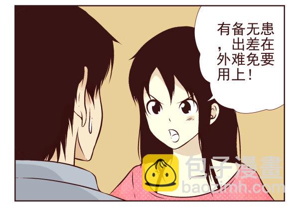 第一季：1-10(1/2)-第1话