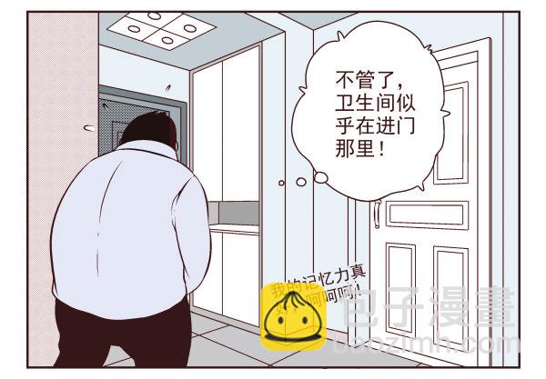 第一季：1-10(1/2)-第1话