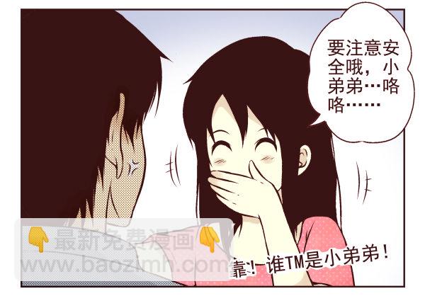 第一季：1-10(1/2)-第1话