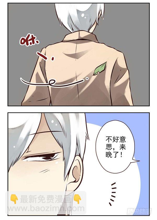 第二季：第三话-第11话