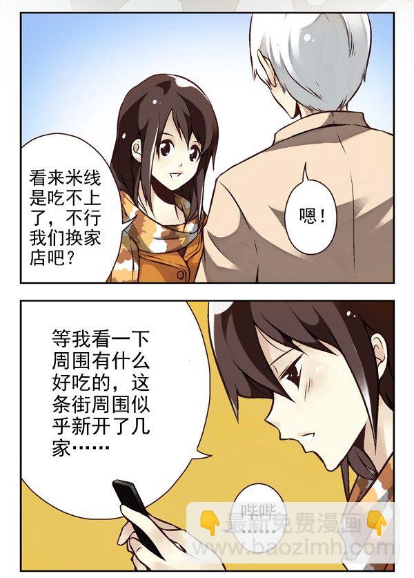 第二季：第三话-第11话