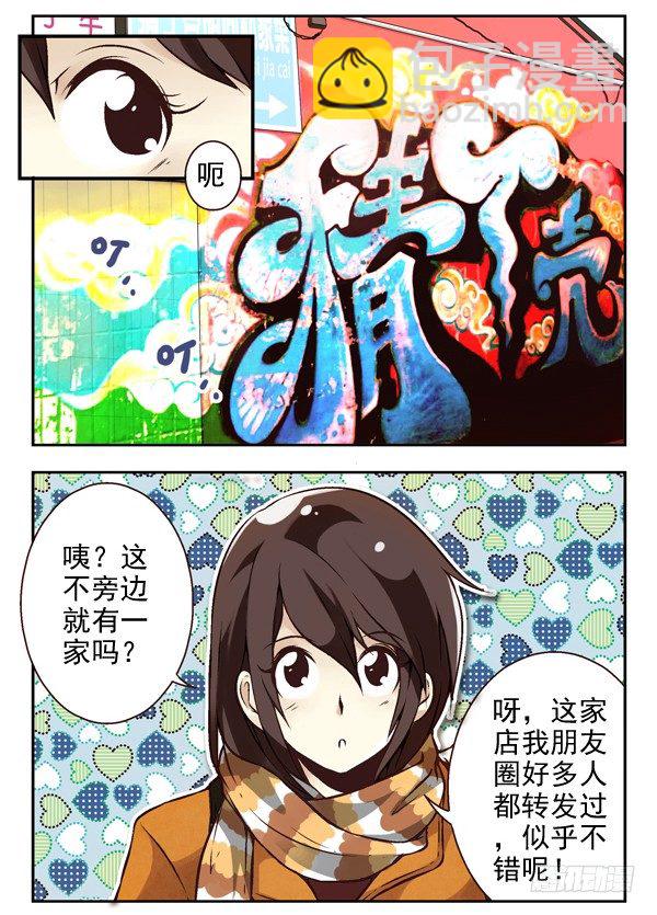 第二季：第三话-第11话