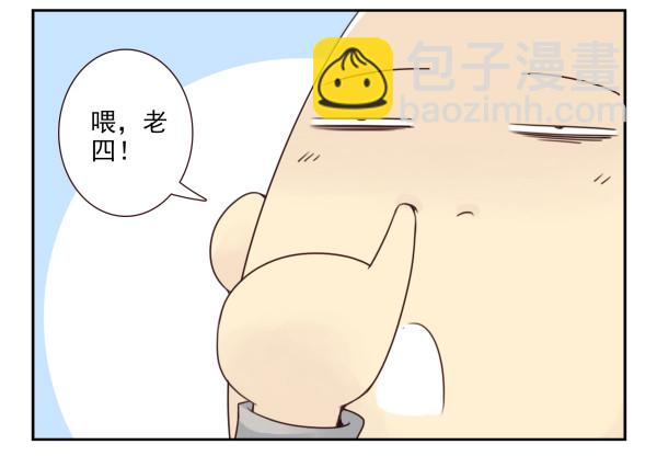 第三季52-53:三个感叹号-第101话