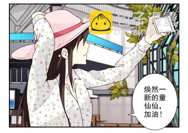 第三季52-53:三个感叹号-第101话