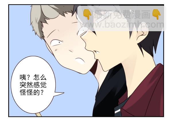 第三季52-53:三个感叹号-第101话