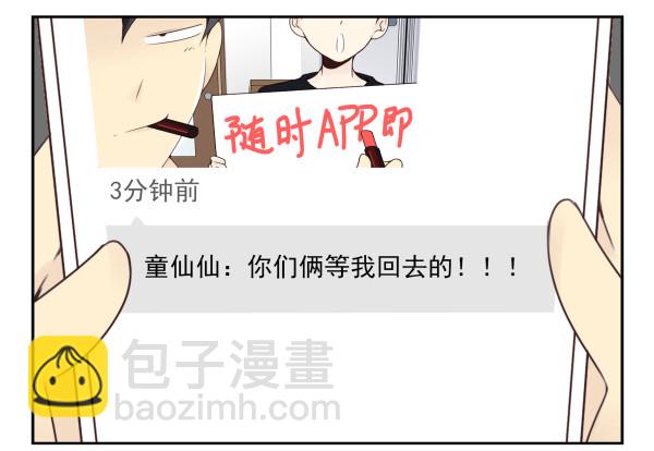 第三季52-53:三个感叹号-第101话