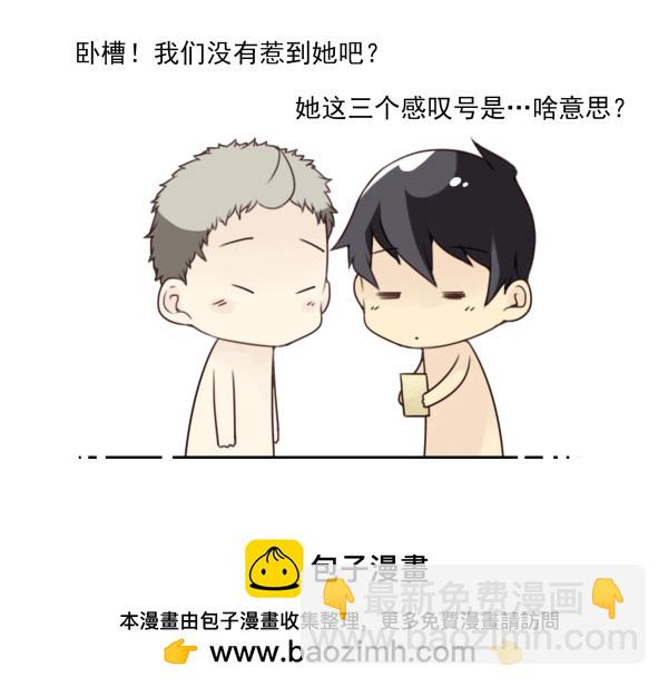 第三季52-53:三个感叹号-第101话