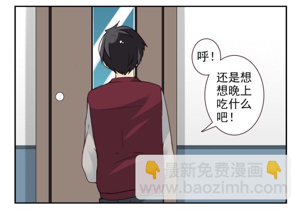 第三季52-53:三个感叹号-第101话