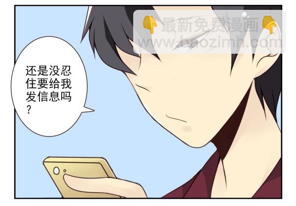 第三季52-53:三个感叹号-第101话