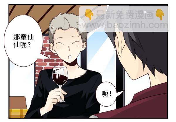 第三季55:我不说-第103话