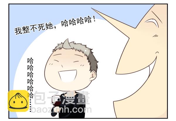 第三季55:我不说-第103话