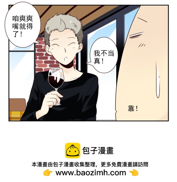 第三季55:我不说-第103话