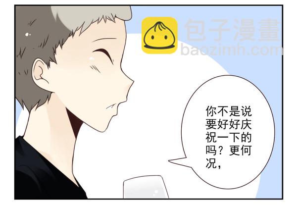 第三季55:我不说-第103话