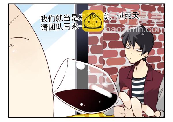 第三季55:我不说-第103话