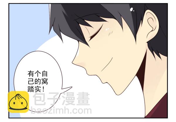 第三季55:我不说-第103话