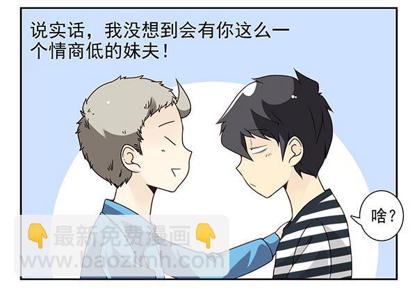 第三季57：跑路-第105话