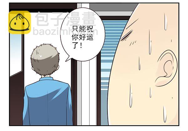 第三季57：跑路-第105话