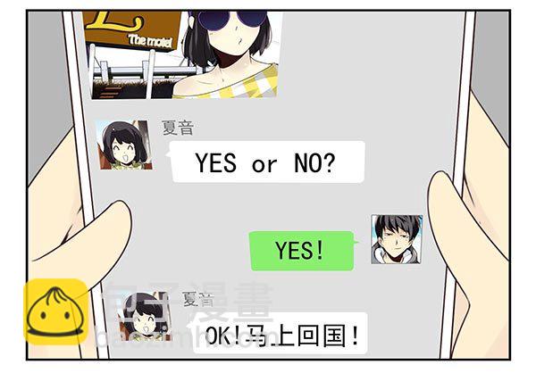 第三季57：跑路-第105话