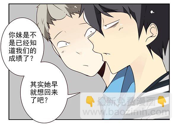 第三季57：跑路-第105话