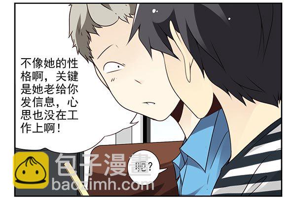 第三季57：跑路-第105话
