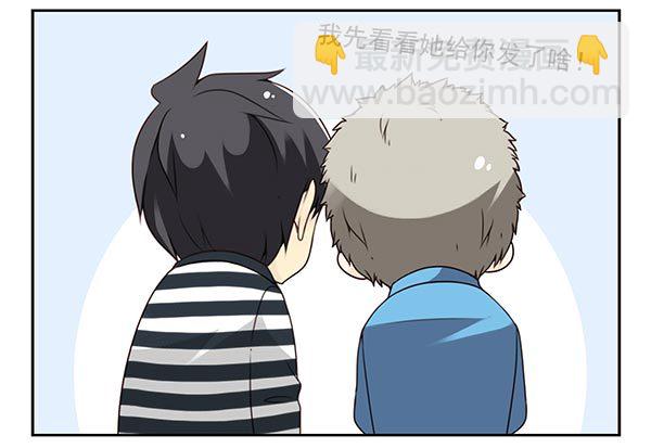 第三季57：跑路-第105话