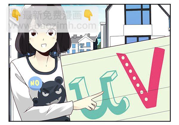 第三季57：跑路-第105话