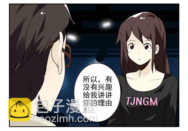 第三季59：旅行的理由-第107话