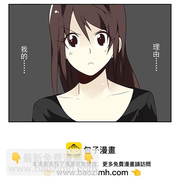 第三季59：旅行的理由-第107话