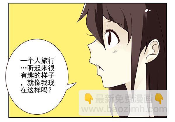 第三季59：旅行的理由-第107话