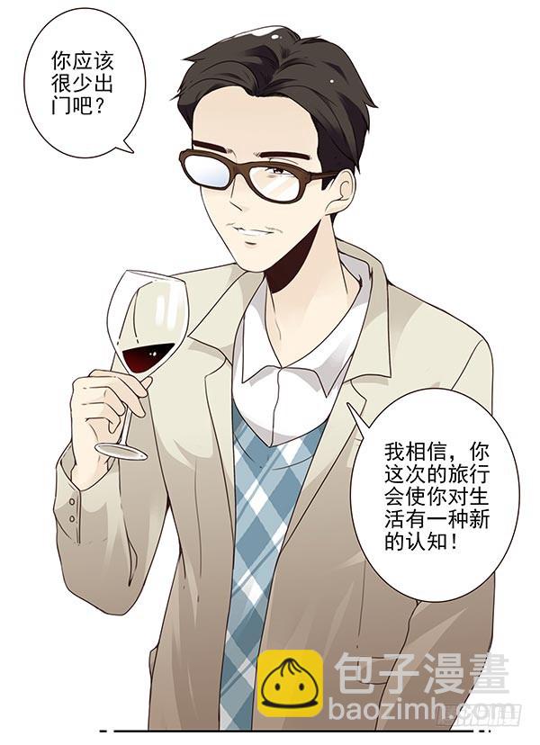 第三季59：旅行的理由-第107话