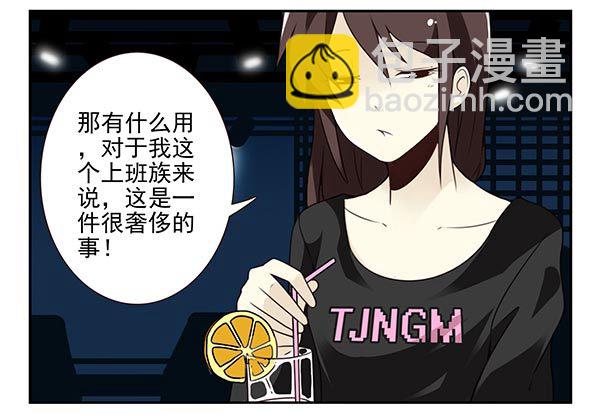 第三季59：旅行的理由-第107话