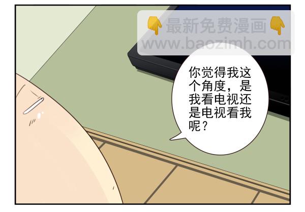 第三季61-62：看个片呗-第109话