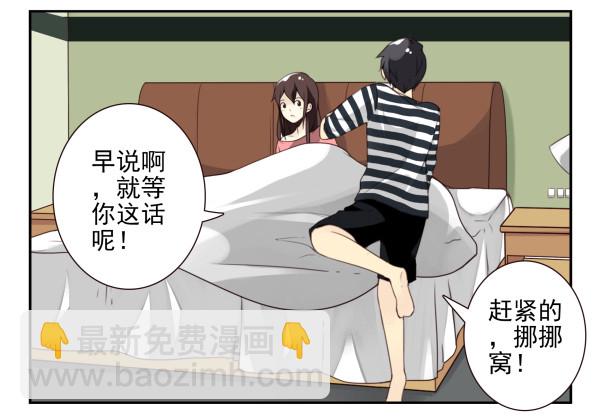 第三季61-62：看个片呗-第109话
