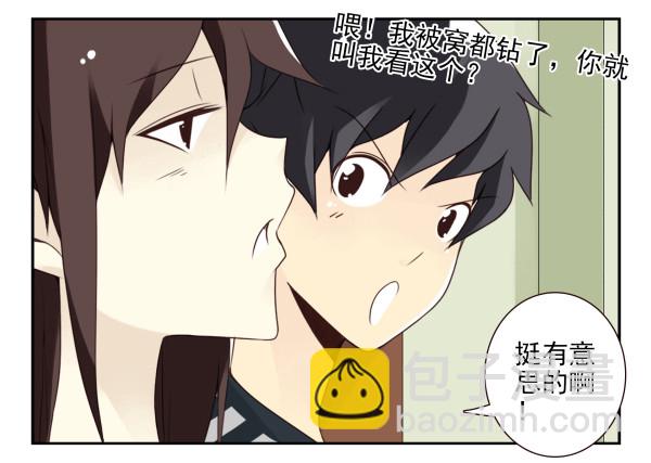 第三季61-62：看个片呗-第109话