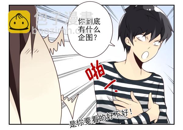 第三季61-62：看个片呗-第109话