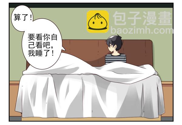 第三季61-62：看个片呗-第109话
