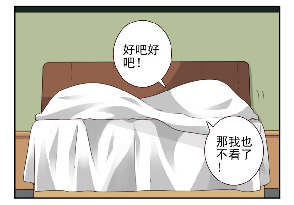 第三季61-62：看个片呗-第109话