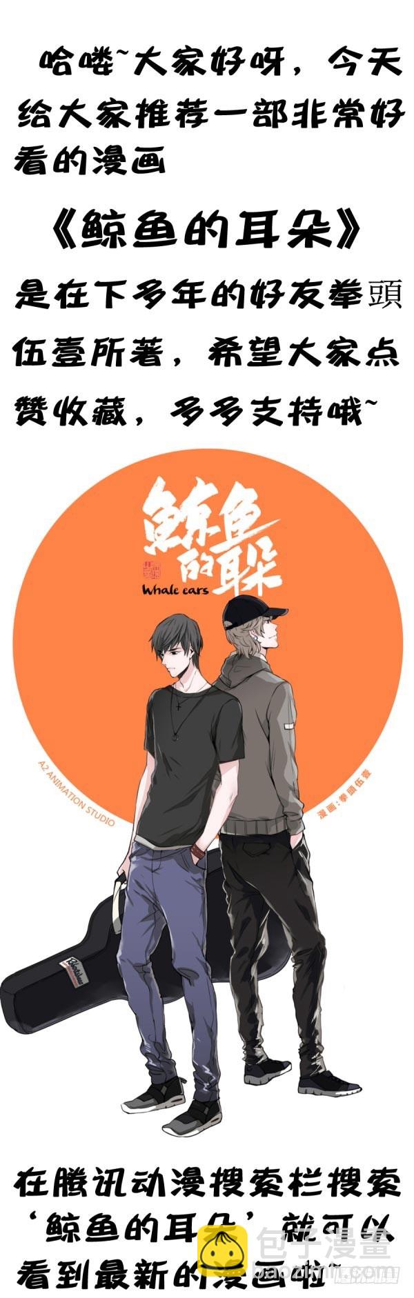 第三季61-62：看个片呗-第109话