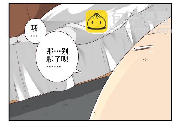 第三季61-62：看个片呗-第109话