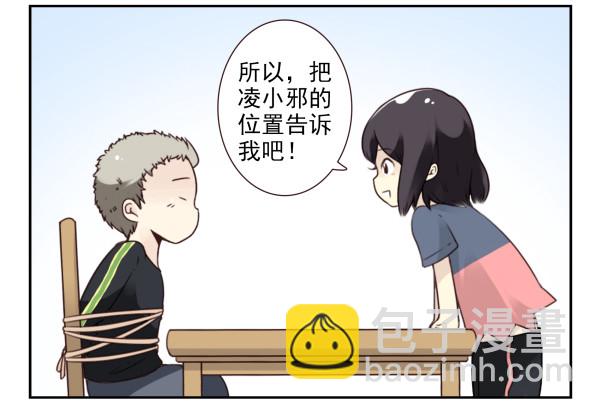 第三季65-66：不出卖兄弟-第111话