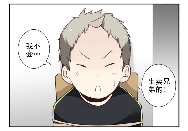 第三季65-66：不出卖兄弟-第111话