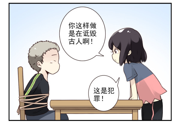 第三季65-66：不出卖兄弟-第111话