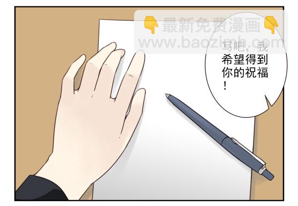 第三季65-66：不出卖兄弟-第111话