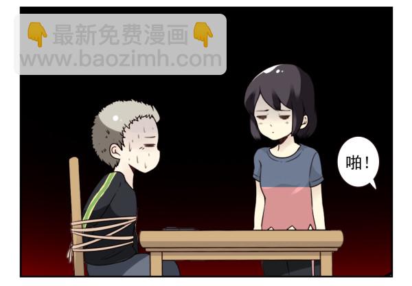 第三季65-66：不出卖兄弟-第111话