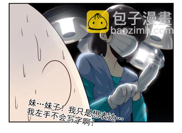 第三季65-66：不出卖兄弟-第111话